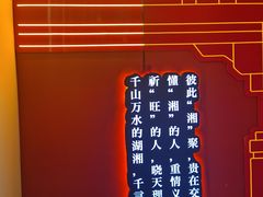 -小湘旺(港湾花园店)