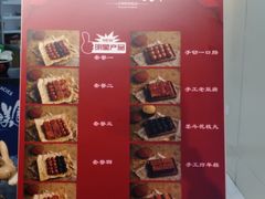 -奶奶的美食(悦立方店)
