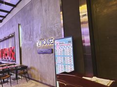 -TZ House音乐现场(茅台店)