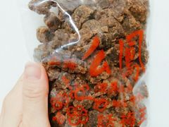 -么凤(波斯富街店)