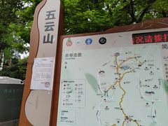 -西湖风景区十里琅珰-五云山