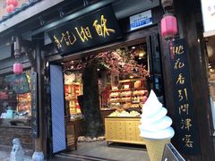-大小河街