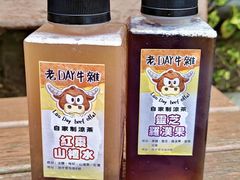 -老day牛杂(官也街总店)