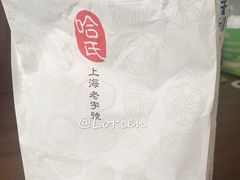 -上海哈尔滨食品厂(淮海中路店)