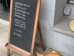 -转山咖啡(松柏社区店)