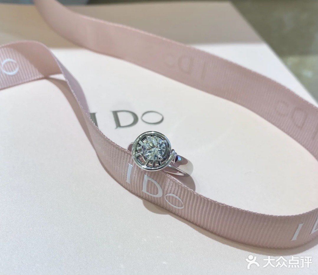 IDo10心10美克拉定制