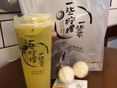 -一些柠檬一些茶(西村店)