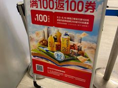-盒马鲜生(189购物中心店)