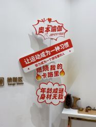 -奥本瑜伽·普拉提