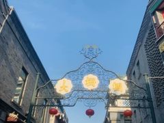 -北京前门大栅栏