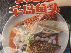 -瓦国小镇·果木烤鸭·融合菜(西口店)