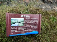 -黄河小浪底水利枢纽风景区