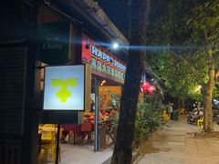 -真浪大家乐海鲜餐馆