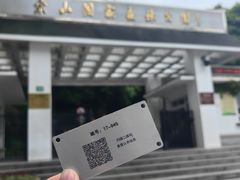 -上海佘山国家森林公园西佘山园