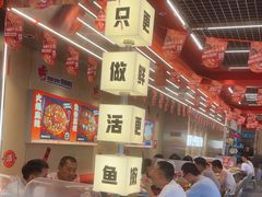 -雅佳神话·麻辣烤鱼(新街口店)