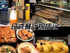 -玄白·炭烤活鳗(上海首店)