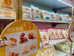 -沪上阿姨·臻选茶饮(上海环球港店)
