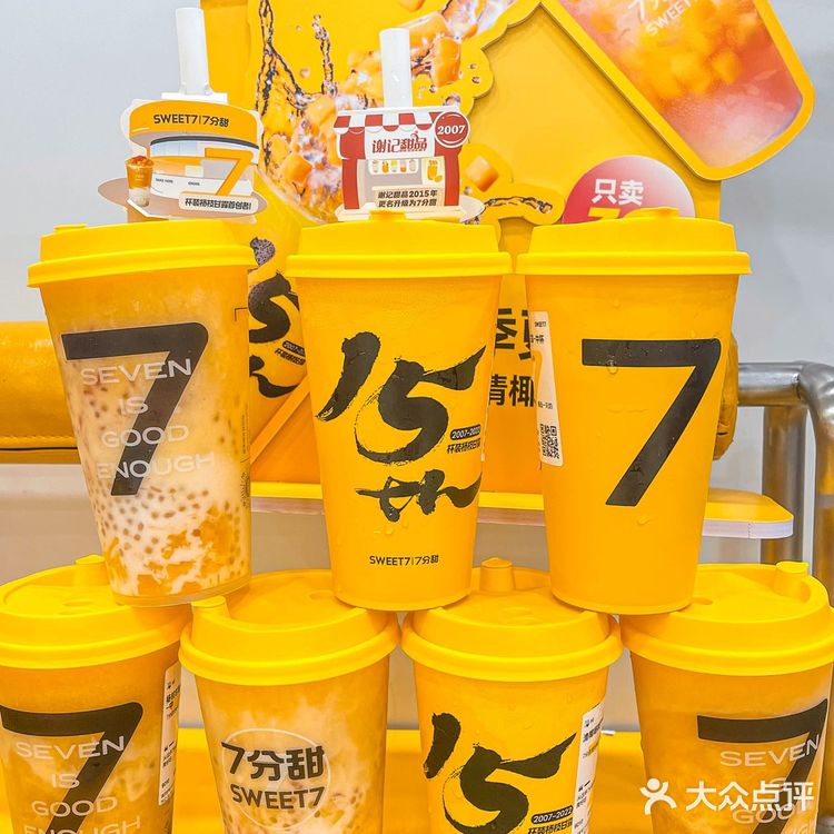 🔥火了15年的杨枝甘露是我秋日的第一杯奶茶🥰