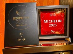 -8餐厅(新葡京酒店)