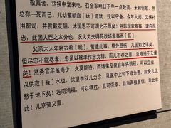 -刘公岛景区