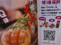 -小杨生煎(周浦万达店)