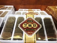 -汪玉霞(汉口里店)