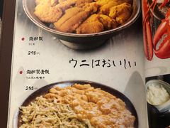 菜单-山上下日本料理(万象城店)