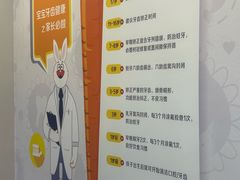 -兔博士口腔(高新一路门诊部)