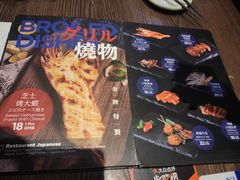 菜单-大雄寿司(中华广场店)