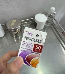 -北京京通医院医疗美容