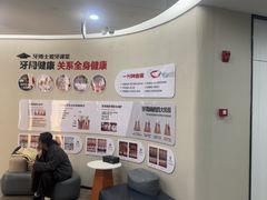 -牙博士口腔品牌连锁(杨浦店)