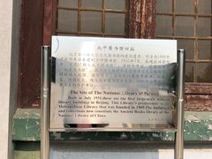 -国家图书馆·古籍馆
