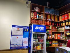 -鹤之乡·齐齐哈尔烤肉·非遗(秋涛路店)