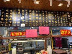 -老南昌粉面馆(绳金塔店)