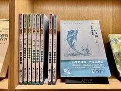 -新华文创·光的空间