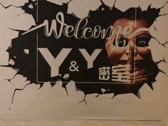 -Y&Y创意真人密室逃脱馆(人民广场步行街店)