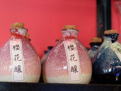 -石葵(锦业时代店)