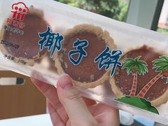 -阿吉仔(大元路店)