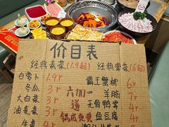 -蜀留香火锅·始于1999·原四川老火锅(白堤路店)
