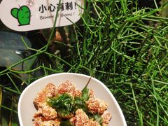 -隅乐胡椒虾·台湾菜·团建(皇岗店)