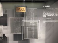 -张之洞与武汉博物馆