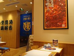 -陳香貴·兰州牛肉面(上海长风大悦城店)