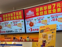 -味多美蛋糕(三元桥店)