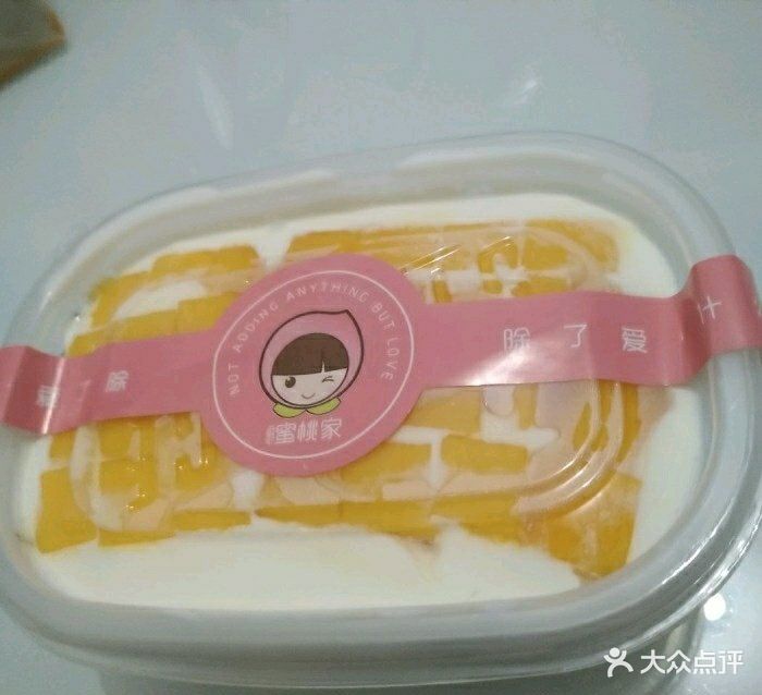 浩焕蜜桃家图片 - 第19张