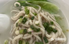 Fresh Fish Noodle Soup