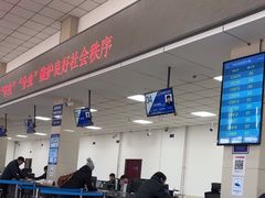 -北京市公安局公安交通管理局车辆管理所京丰分所