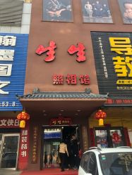 -生生摄影