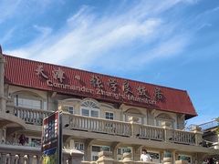 -张学良故居
