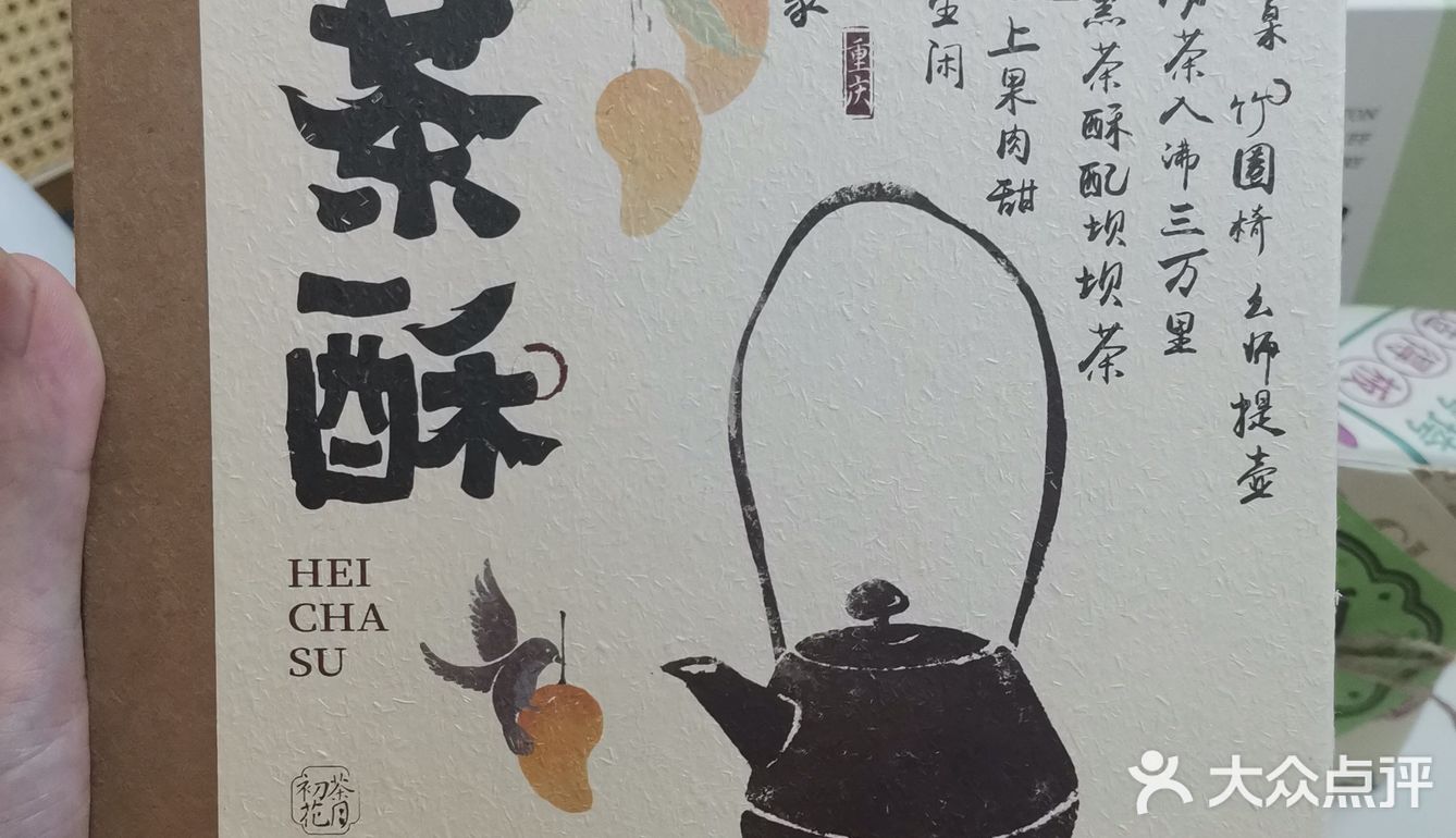 奶茶界伴手礼｜好吃的特产带回家！！