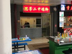 -祥云美食城(南强步行街店)